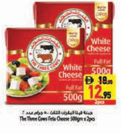 available at Safeer Market in UAE - Abu Dhabi
