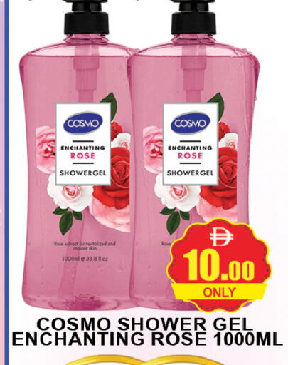 available at AL MADINA (Dubai) in UAE - Dubai