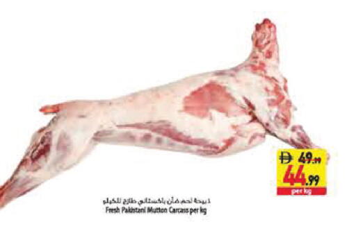 available at Safeer Market in UAE - Abu Dhabi