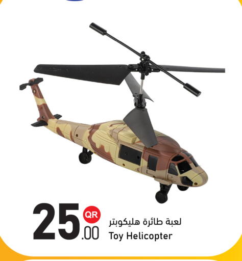 available at Aspire Markets  in Qatar - Al Shamal