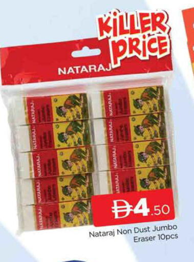 available at AL MADINA (Dubai) in UAE - Dubai