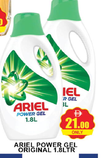 available at AL MADINA (Dubai) in UAE - Dubai