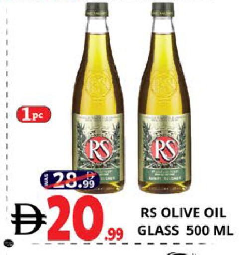 available at EXPRESS AL MADEENA HYPERMARKET LLC in UAE - Abu Dhabi