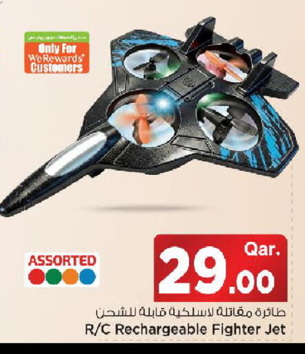 available at مارك & سيف in قطر - الشمال