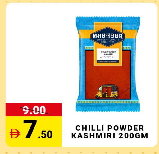 Chilli available at مدهور سوبرماركت in الإمارات العربية المتحدة , الامارات - الشارقة / عجمان
