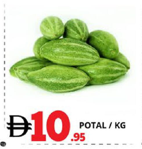 available at اكسبرس المدينة هايبرماركت in الإمارات العربية المتحدة , الامارات - أبو ظبي