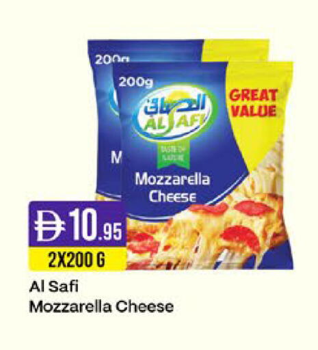 available at West Zone Supermarket in UAE - Sharjah / Ajman