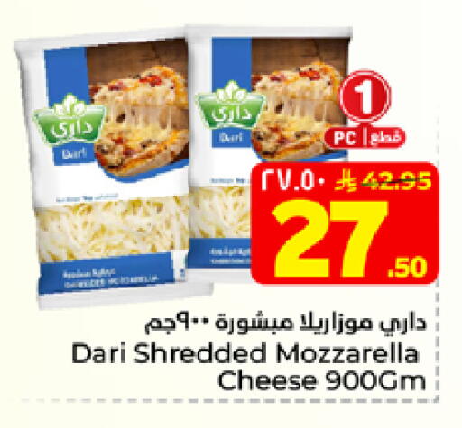 available at هايبر الوفاء in مملكة العربية السعودية, السعودية, سعودية - الخرج
