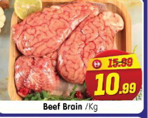 available at هايبر ماركت المدينة in الإمارات العربية المتحدة , الامارات - أبو ظبي