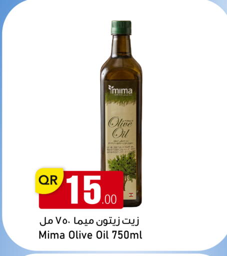 available at أسواق أسباير in قطر - الخور