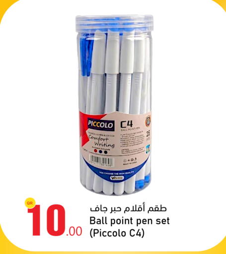 available at أسواق أسباير in قطر - الريان
