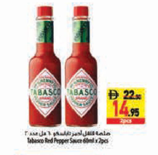 Pepper available at Safeer Market in UAE - Abu Dhabi