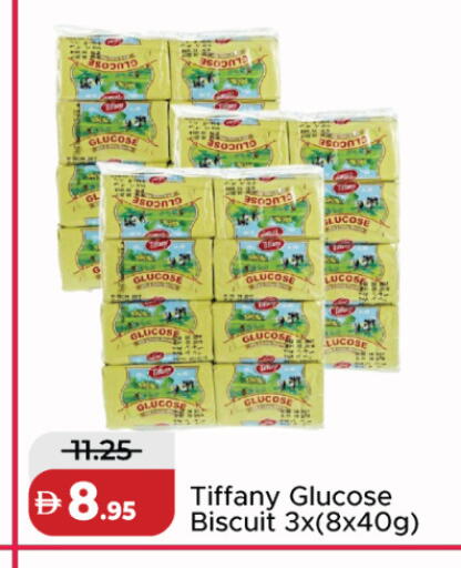 available at Al Aswaq Hypermarket in UAE - Dubai