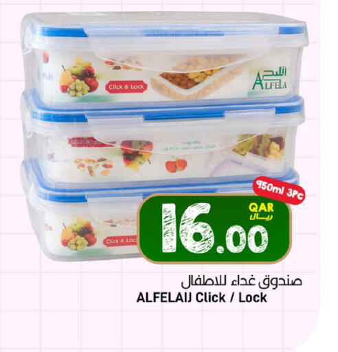 available at SPAR in Qatar - Al Wakra