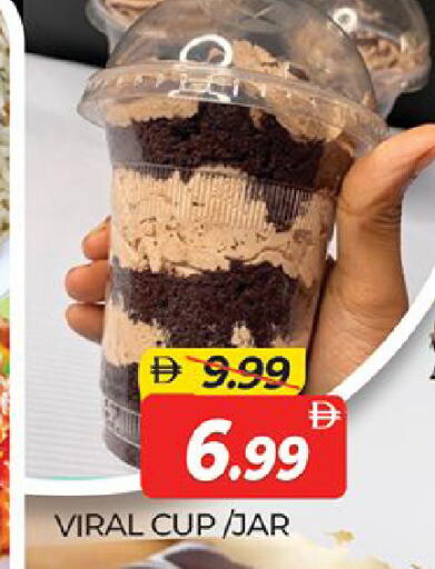 available at المدينة in الإمارات العربية المتحدة , الامارات - دبي