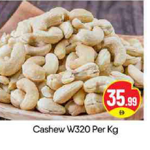 available at بيج مارت in الإمارات العربية المتحدة , الامارات - أبو ظبي