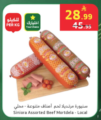 available at الراية in مملكة العربية السعودية, السعودية, سعودية - تبوك