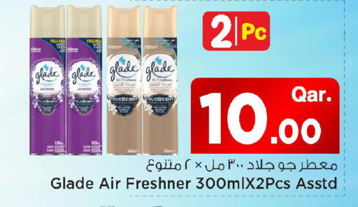 available at مارك & سيف in قطر - الشمال