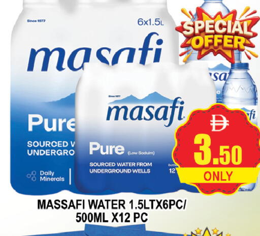 available at AL MADINA (Dubai) in UAE - Dubai