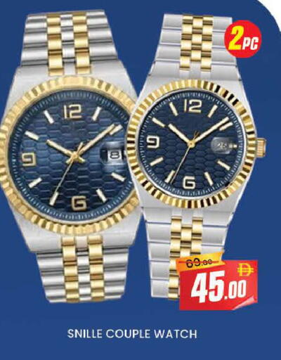 available at المدينة in الإمارات العربية المتحدة , الامارات - دبي