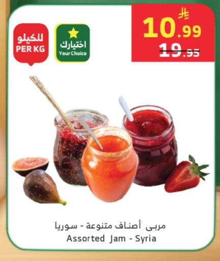 available at الراية in مملكة العربية السعودية, السعودية, سعودية - تبوك