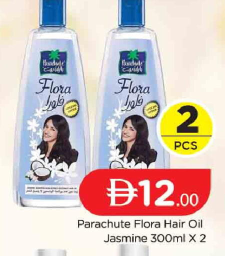 available at AL MADINA (Dubai) in UAE - Dubai