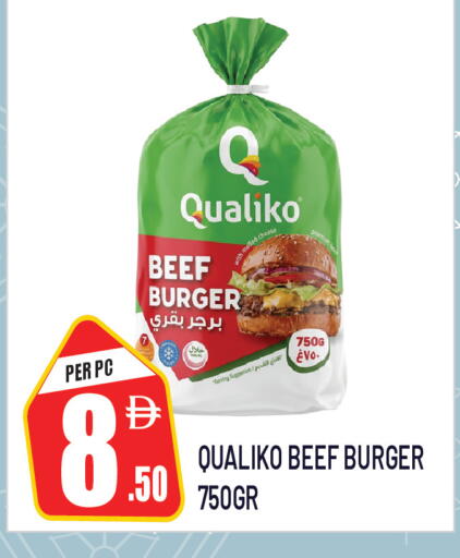 available at Dream Land in UAE - Sharjah / Ajman