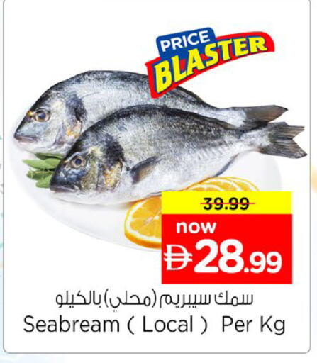 available at Nesto Hypermarket in UAE - Dubai