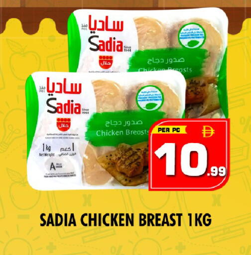 available at NIGHT TO NIGHT DEPARTMENT STORE in UAE - Dubai
