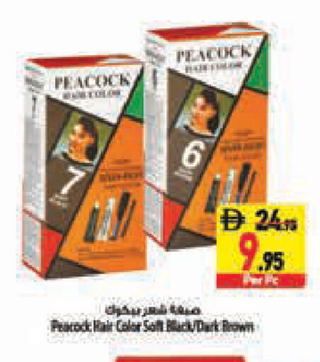 available at Safeer Market in UAE - Abu Dhabi