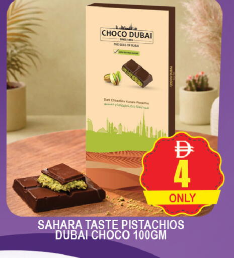 available at المدينة in الإمارات العربية المتحدة , الامارات - دبي
