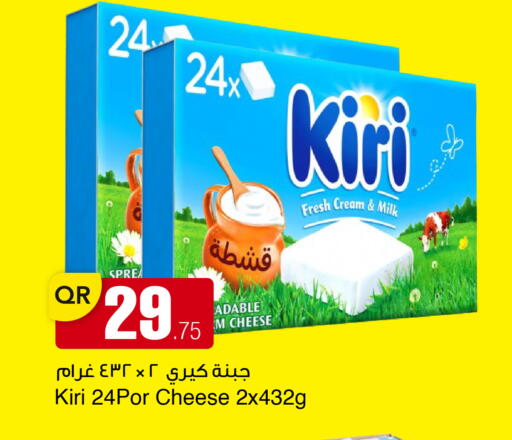 available at أسواق أسباير in قطر - الريان