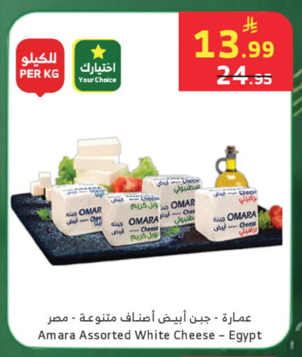 available at الراية in مملكة العربية السعودية, السعودية, سعودية - تبوك