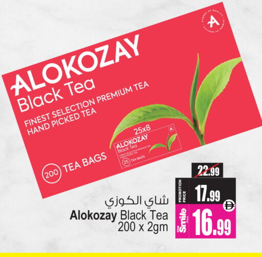 available at أنصار جاليري in الإمارات العربية المتحدة , الامارات - دبي