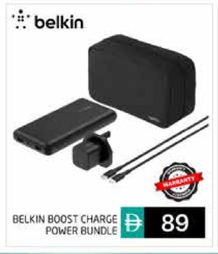available at Pasons Hypermarket in UAE - Abu Dhabi