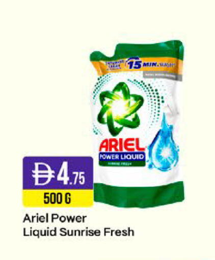 available at West Zone Supermarket in UAE - Sharjah / Ajman