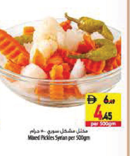 available at Safeer Market in UAE - Abu Dhabi