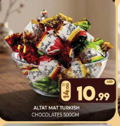 available at Al Madina  in UAE - Sharjah / Ajman