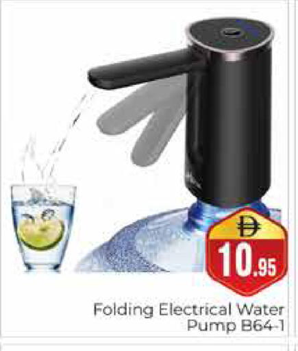 available at هايبر ماركت باسونز in الإمارات العربية المتحدة , الامارات - دبي