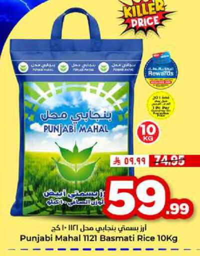 available at Hyper Al Wafa in KSA, Saudi Arabia, Saudi - Al-Kharj