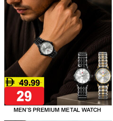 available at سوبر بازار هايبرماركت in الإمارات العربية المتحدة , الامارات - دبي