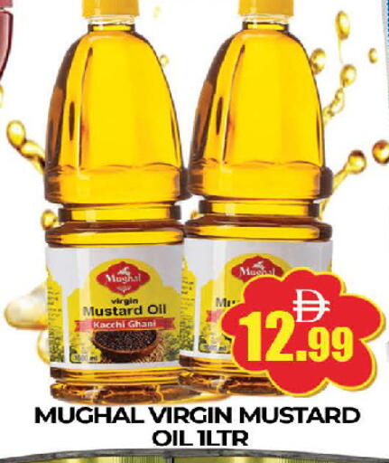 available at AL MADINA (Dubai) in UAE - Dubai