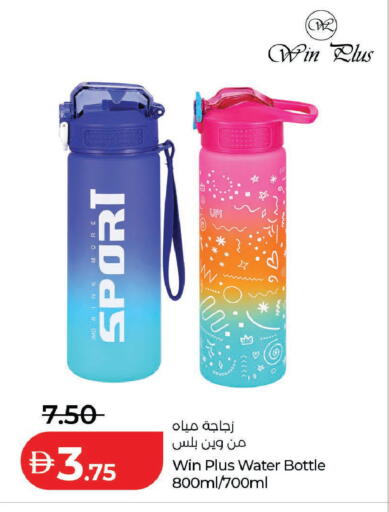 available at لولو هايبرماركت in الإمارات العربية المتحدة , الامارات - دبي