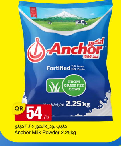 available at أسواق أسباير in قطر - الدوحة