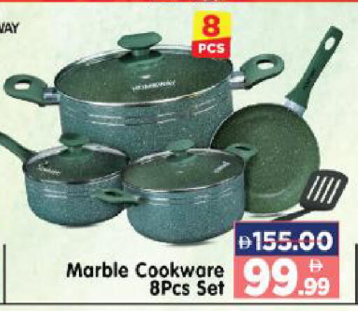 available at هايبر ماركت المدينة in الإمارات العربية المتحدة , الامارات - أبو ظبي