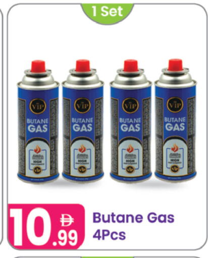 available at النهدة للهدايا in الإمارات العربية المتحدة , الامارات - دبي