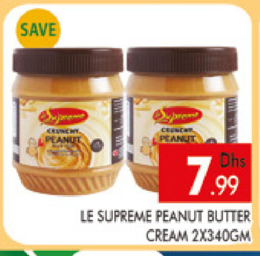available at AL MADINA (Dubai) in UAE - Dubai