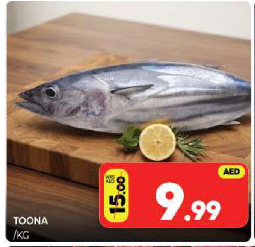 available at Al Madina  in UAE - Sharjah / Ajman