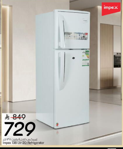 available at مارك & سيف in مملكة العربية السعودية, السعودية, سعودية - الرياض