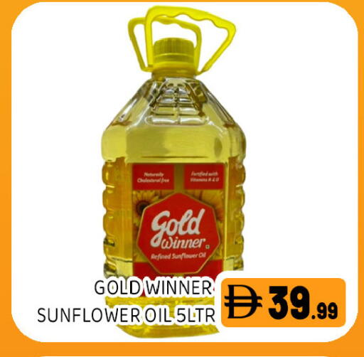 available at Ain Al Madina Hypermarket in UAE - Sharjah / Ajman